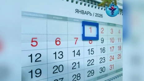 Как будут работать астраханские медучреждения на новогодние праздники