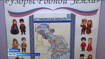 В Астрахани прошёл гала-концерт конкурса «Астрахань многонациональная»