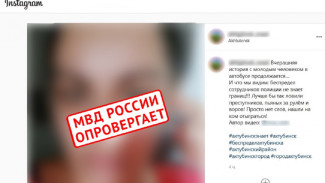 В полиции объяснили задержание астраханца без маски в автобусе