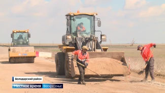 В Астраханской области обновляют трассы между селами