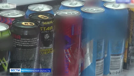 Астраханцам рассказали о вреде энергетиков
