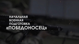 Астраханцам бесплатно предлагают пройти курс по начальной военной подготовке