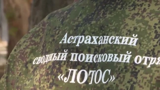 Астраханские поисковики отправились в экспедицию на «Вахту памяти»