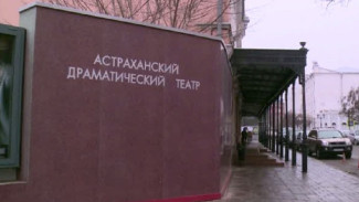 Какие культурные мероприятия пройдут в Астрахани