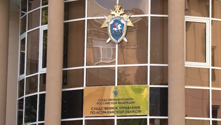 Астраханец подозревается в применении насилия в отношении инспектора ДПС