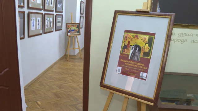 В Астрахани открылась выставка произведений сына Бориса Кустодиева