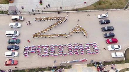 Под Астраханью школьники устроили флешмоб в поддержку российских военных