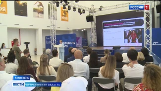 В Астрахани впервые прошёл форум креативных индустрий 
