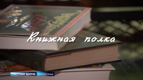 "Книжная полка" : "Филологические заметки" А.П. Чехова