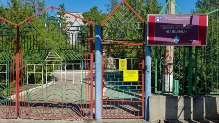 Областное Минсоцразвития опровергло информацию о закрытии дома ребёнка «Капелька» в Астрахани