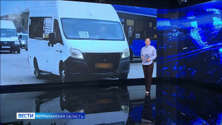 Один из популярных у астраханцев маршрутов возобновил свою работу