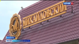 Закрытие гастронома "Михайловский" в Астрахани может быть пересмотрено