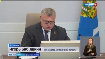 Игорь Бабушкин распорядился усилить контроль за выловом рыбы 