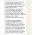 В «Астрводоканале» опровергли фейк о массовом отключении воды в Астрахани