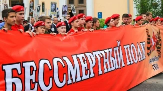 Глава Астраханской области призвал жителей к участию в шествии «Бессмертного полка»