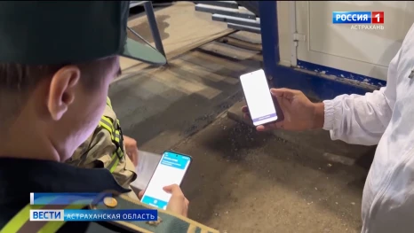 В Астраханской области началась реализация системы подтверждения доставки товаров, или СПОТ