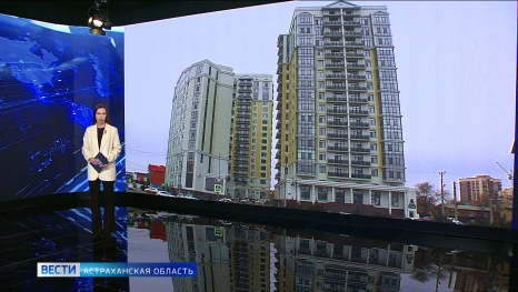 Снижение ставки по ипотеке астраханцам прогнозируют к концу года