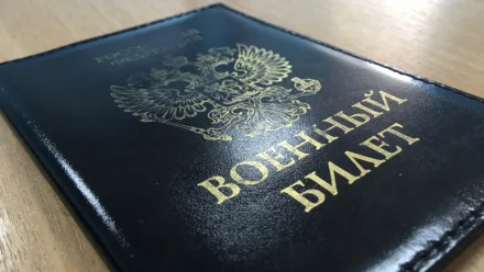 В Астрахани 24-летнему парню грозит срок за уклонение от военной службы