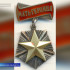 В 1944 году появилось почетное звание "Мать героиня"