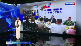Фонду Защитники Отечества 3 года