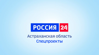 Сегодня телеканалу "Россия 24" исполняется 20 лет