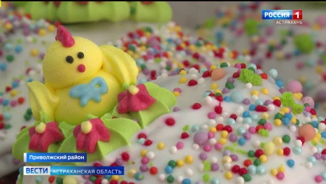 Астраханцы отправят более 1500 куличей участникам СВО