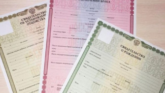 Астраханцам станет проще получать повторное свидетельство в ЗАГСе
