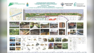 В Астрахани ищут подрядчика для ремонта набережной реки Кутум