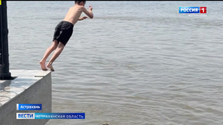 Спасатели МЧС предупреждают астраханцев о запрете купания