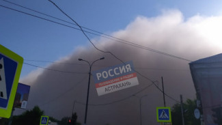 В МЧС не подтвердили информацию о пыльной буре в Астраханской области