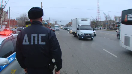 В Астрахани госавтоинспекторы проводят рейды на оживлённых участках улиц 