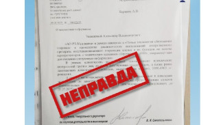 Астраханский Минздрав опроверг фейк о массовых клинических испытаниях 