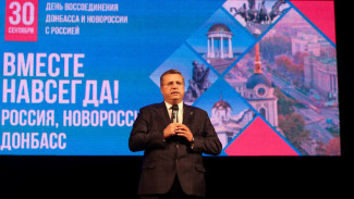 В Астраханской области отметили День воссоединения Донбасса и Новороссии с Россией