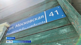 "Улицы Памяти": Московская