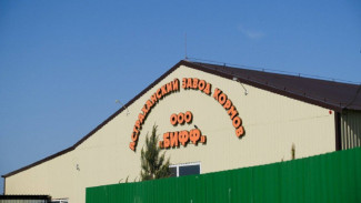 Астраханский завод “БИФФ” увеличил производство рыбных кормов в 2 раза 