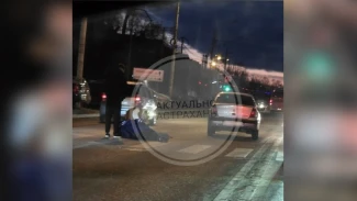 В Ленинском районе Астрахани сбили пешехода
