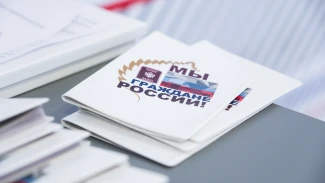 В Астраханской области участники программы содействия переселению получат единое пособие