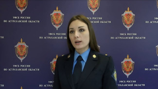 Житель Ахтубинска неправомерно регистрировал телефонные номера и использовал персональные данные без ведома граждан