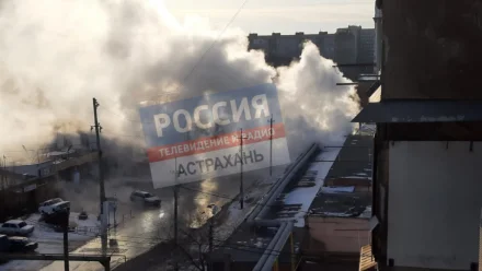 На улице Брестская в Астрахани устранили аварию на тепловой сети