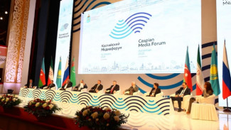 Сергей Лавров поприветствовал участников Каспийского медиафорума в Астрахани