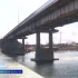 В Астраханской области ремонтируют мост