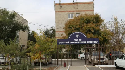 В Астрахани в наркодиспансере работает программа медсопровождения семьи