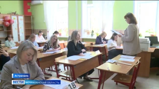 Родители астраханских школьников сами сдали пробный ЕГЭ
