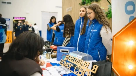 Астраханских волонтёров и желающих вступить в их ряды объединил форум