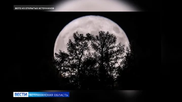 Мини-парад планет ждет астраханцев уже в эти праздничные и выходные дни