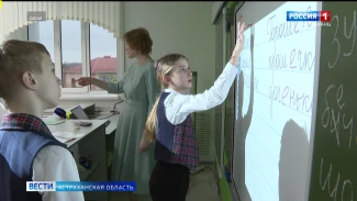 Ещё 11 учителей начали работать в сельских школах Астраханской области по программе «Земский учитель»