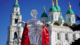 Стали известны даты матчей Кубка России с участием астраханских футбольных команд