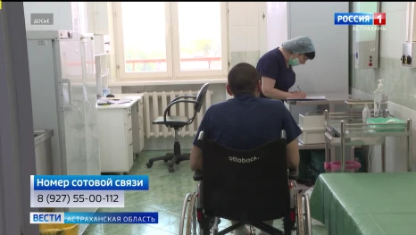 Почти полторы тысячи человек уже получили медицинскую помощь в кабинете для участников СВО и членов их семей