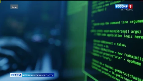 Поговорим о новых схемах мошенников