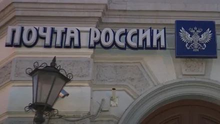 Как будут работать почтовые отделения в Астраханской области в новогодние праздники